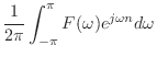 $\displaystyle \frac{1}{2\pi}\int_{-\pi}^{\pi} F(\omega) e^{j\omega n} d\omega$