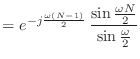 $\displaystyle = e^{-j\frac{\omega(N-1)}{2}}  \frac{\sin \frac{\omega N}{2}}{\sin \frac{\omega}{2}}$