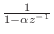 $ \frac{1}{1 - \alpha z^{-1}}$