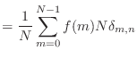 $\displaystyle = \frac{1}{N} \sum_{m=0}^{N-1} f(m) N \delta_{m,n}$